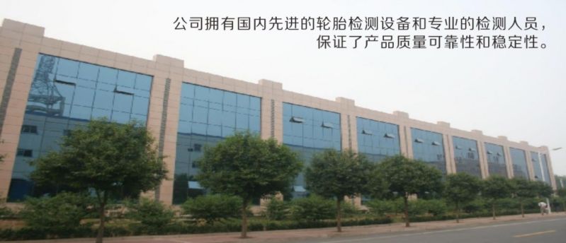 公司技術中心