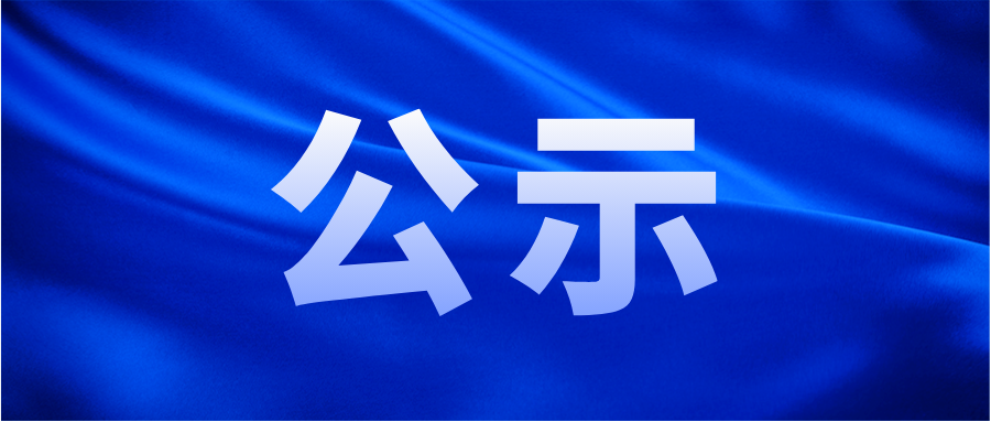 河南天基輪胎有限公司2022年度《危險廢物管理計(jì)劃》、《工業(yè)危險廢物申報(bào)登記表》、《工業(yè)危險廢物情況表》、《危險廢物轉(zhuǎn)移計(jì)劃審核意見》、《危險廢物轉(zhuǎn)移聯(lián)單》公開