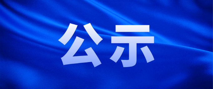 公司新聞
